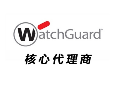 WatchGuard防火墻