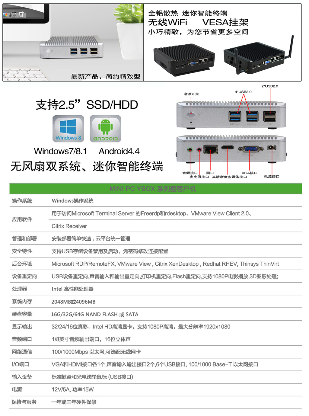 港谷科技——您身邊的IT服務專家